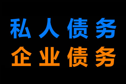 信用卡商户分期如何提前结清？